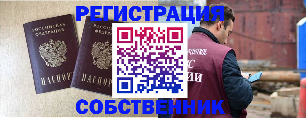 регистрация для дет. сада в Гусь-Хрустальном